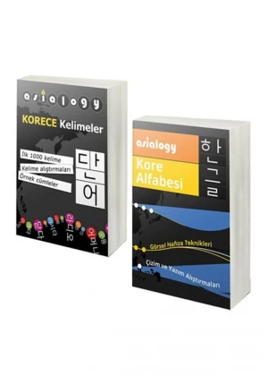 Asialogy Korece Kelimeler Ve Kore Alfabesi 2 Kitap Set & Korece Öğreten Kitaplar