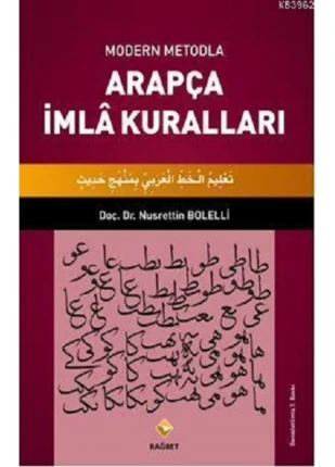 Modern Metodla Arapça Imla Kuralları | Rağbet Yayınları 9786059852876
