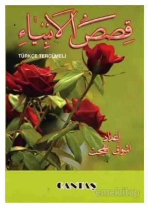 Kısası Enbiya (TÜRKÇE TERCÜMELİ) -