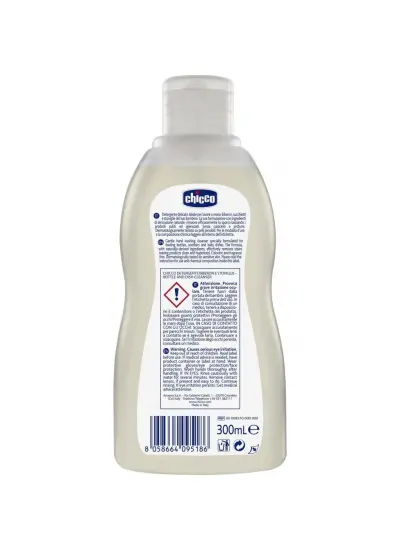 Nessiworld   Biberon Emzik ve Beslenme Gereçleri Temizleyici 300 ml