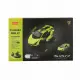 31930 Lamborghini Sian Building Kit 2.4 Ghz - Sunman