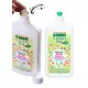 Nessiworld Green Clean Baby Bitkisel Emzik Biberon Temizleyici 500 ml