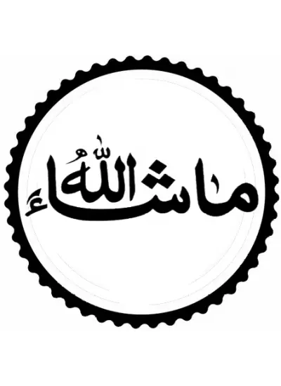 Arapça Maşaallah Yazısı Tasarım Sticker 10 x 10 cm