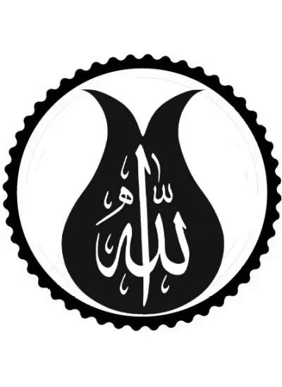 Lale Motifli Allah Lafz ı Şerifi Sticker 50 x 50 cm