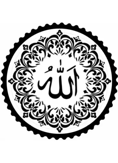 Çelenk İçinde Allah Lafzı Tasarım Sticker 30 x 30 cm