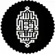 Kufi La Kuvvete İlla Billahi yazısı Sticker 30 x 30 cm