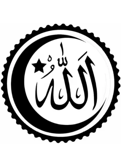 Hilal İçinde Allah Lafzı Tasarım Sticker 20 x 20 cm