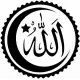 Hilal İçinde Allah Lafzı Tasarım Sticker 20 x 20 cm