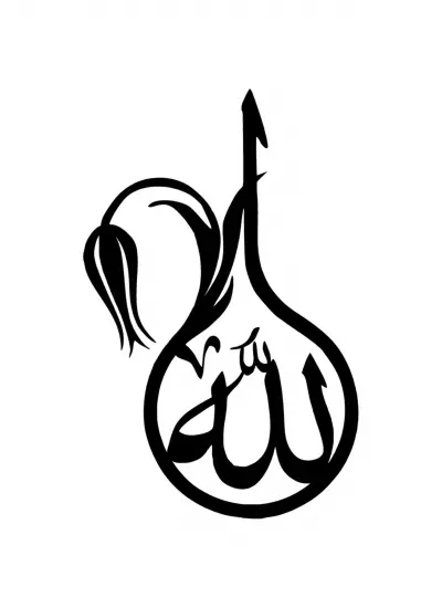 Kaligrafik Lale ve Allah Sticker (Oto-Motor-Laptop-Duvar-Dekor) 30 x 48 cm