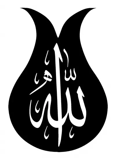 Lale Motifli Allah Lafzı Duvar Dekor Sticker 40 x 56 Cm