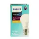 Philips Essential Led Tasarruflu Ampul 8w (60W) Beyaz Işık E27 Normal Duy 3 Adet