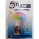 5M LED  9Watt  Led Rgb Ampul