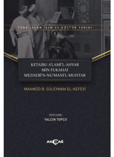 Ketaibu Alamil-Ahyar Min Fukahai Mezhebin-Numanil-Muhtar  (4022)