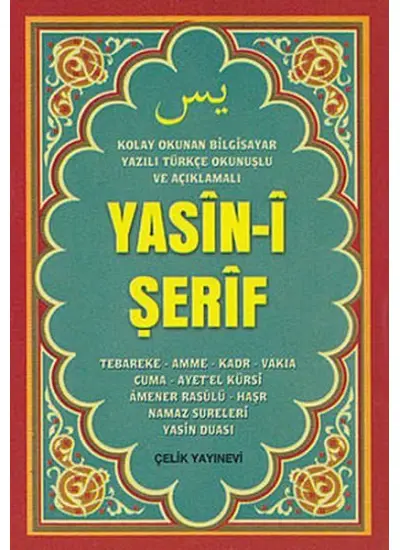 Yasin-i Şerif (Mini Boy, Bilgisayar Yazılı, Türkçe Okunuşlu ve Açıklamalı)  (4022)