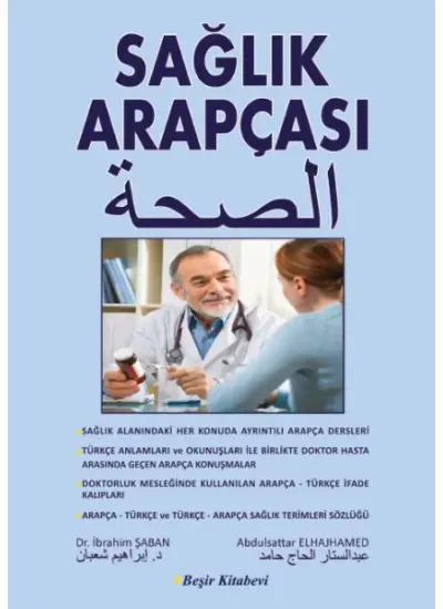 Sağlık Arapçası  (4022)