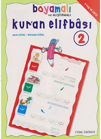 Boyamalı ve Alıştırmalı Kur'an Elifbası 2  (4022)