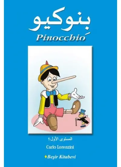 Pinocchio (Arapça)  (4022)