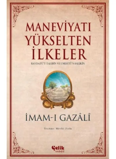 Maneviyatı Yükselten İlkeler  (4022)