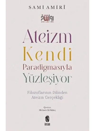 Ateizm Kendi Paradigmasıyla Yüzleşiyor  (4022)