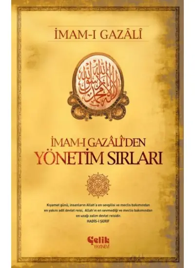 İmam-ı Gazaliden Yönetim Sırları  (4022)