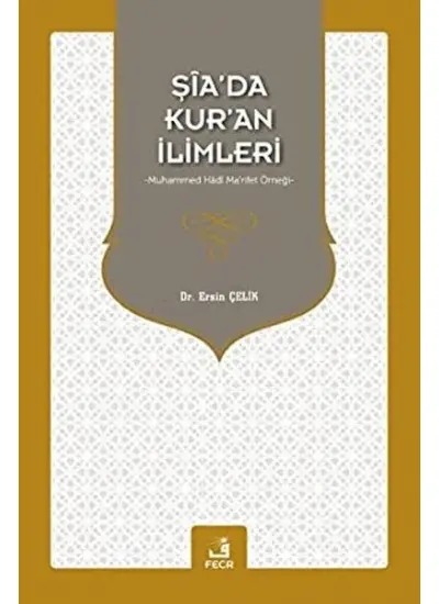 Şia’da Kur’an İlimleri  (4022)