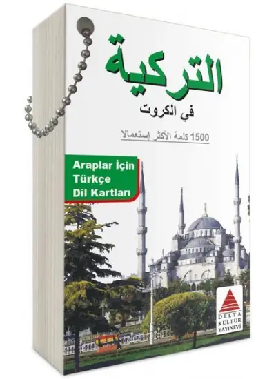 Araplar İçin Türkçe Dil Kartları  (4022)