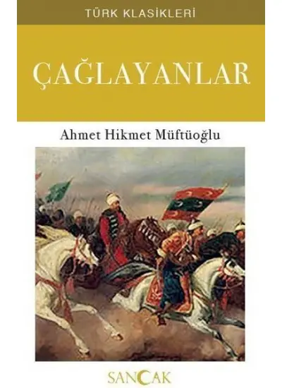 Çağlayanlar  (4022)