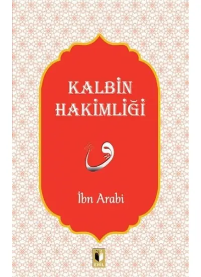 Kalbin Hakimliği  (4022)