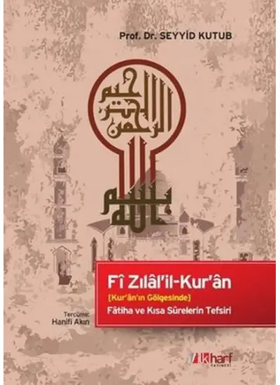 Fi Zılal'il-Kur'an  (4022)