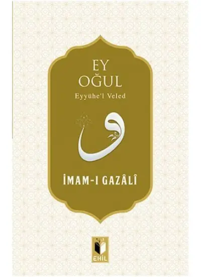 Ey Oğul  (4022)