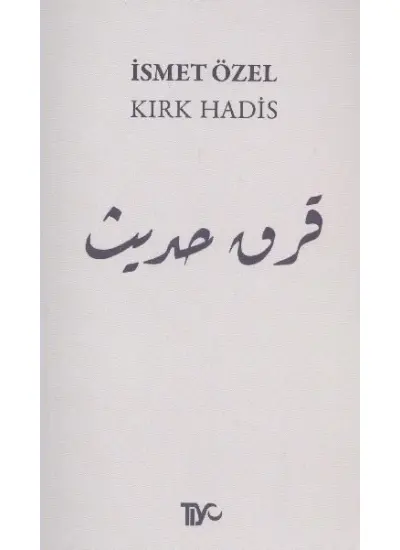 Kırk Hadis  (4022)