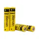 SUNKKO 3.7 VOLT 350 MAH 10440 ŞARJ EDİLEBİLİR PİL Tekli