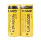 SUNKKO 3.7 VOLT 5000 MAH 26650 ŞARJ EDİLEBİLİR PİL (2Lİ PAKET)