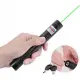 OM-1201 18650 PİLLİ ŞARJLI ANAHTAR EMNİYETLİ YEŞİL LAZER POINTER (50 KM)