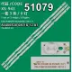 WKSET-6079 36869X3 RF-AJ400S30-0801S-12 A1 3 ADET LED BAR