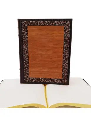 Dekoratif Hediyelik Ahşap Deri Defter