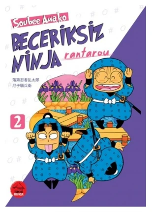 Beceriksiz Ninja Rantarou 2