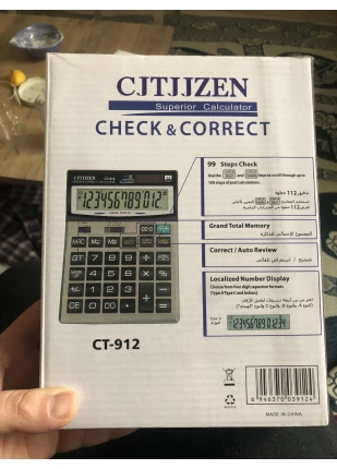 Hesap Makinesi 12 Haneli Güneş Enerjili Büyük ofis tip