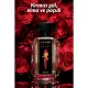 Avon Imari Rouge Kadın Parfüm Edt 50 Ml.